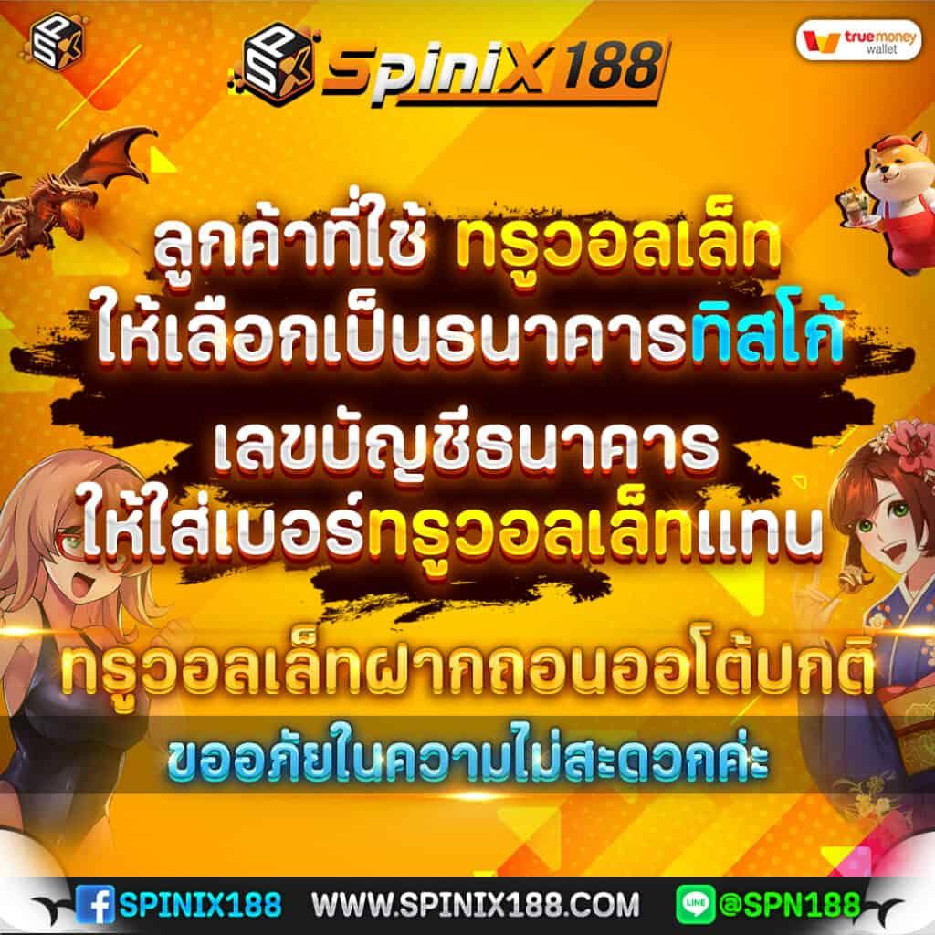 101สล็อต เว็บตรง สล็อต ฝากถอนออโต้ ไม่ผ่านเอเย่นต์ 2026