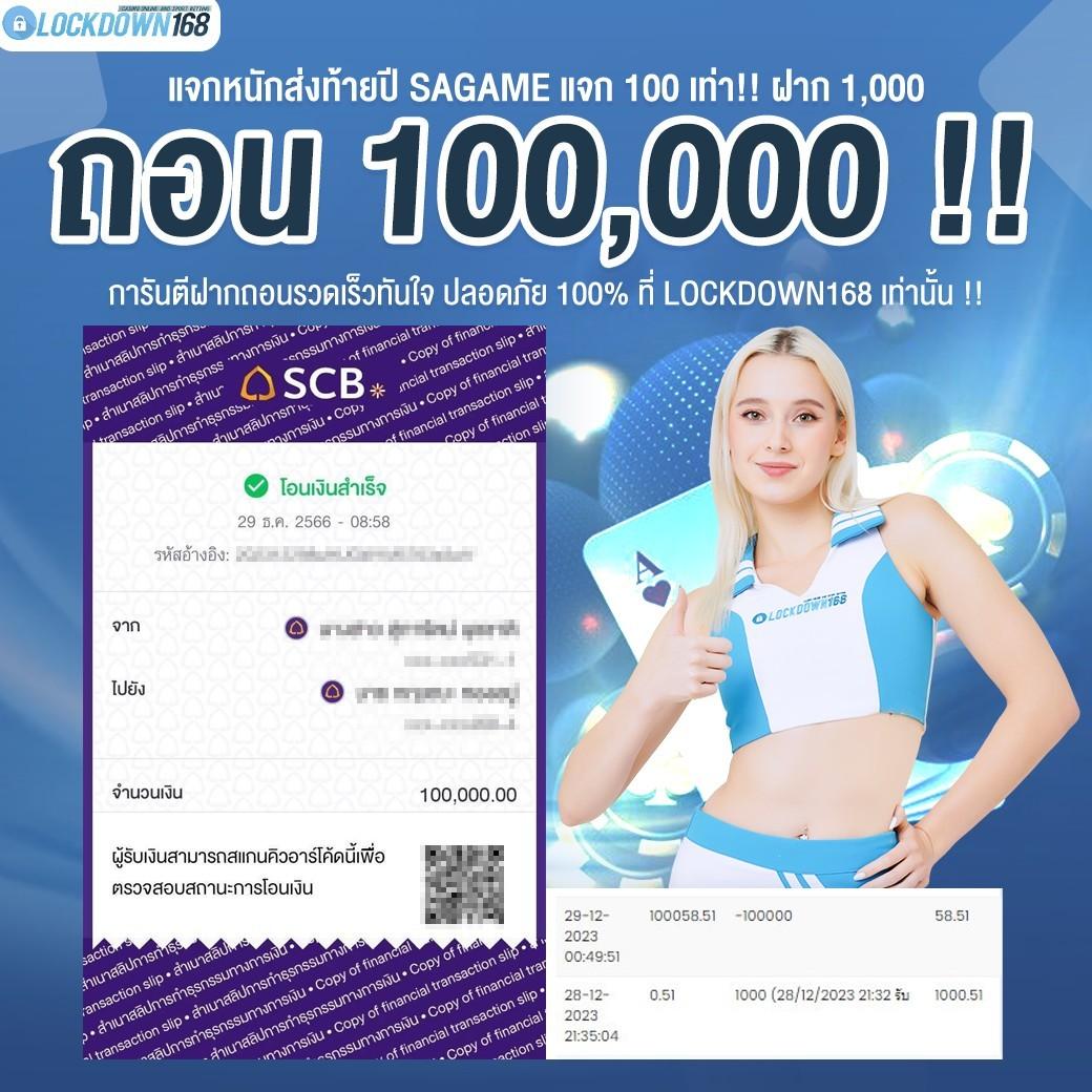 10รับ100 ทํา 300 ถอนได้ 100 เว็บตรง สล็อต ฝากถอนออโต้ 2026