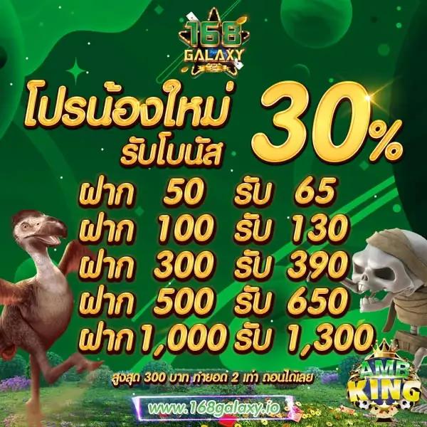10รับ100สมาชิกใหม่ wallet เว็บตรง สล็อต ฝากถอนออโต้ ไม่ผ่านเอเย่นต์ 2026