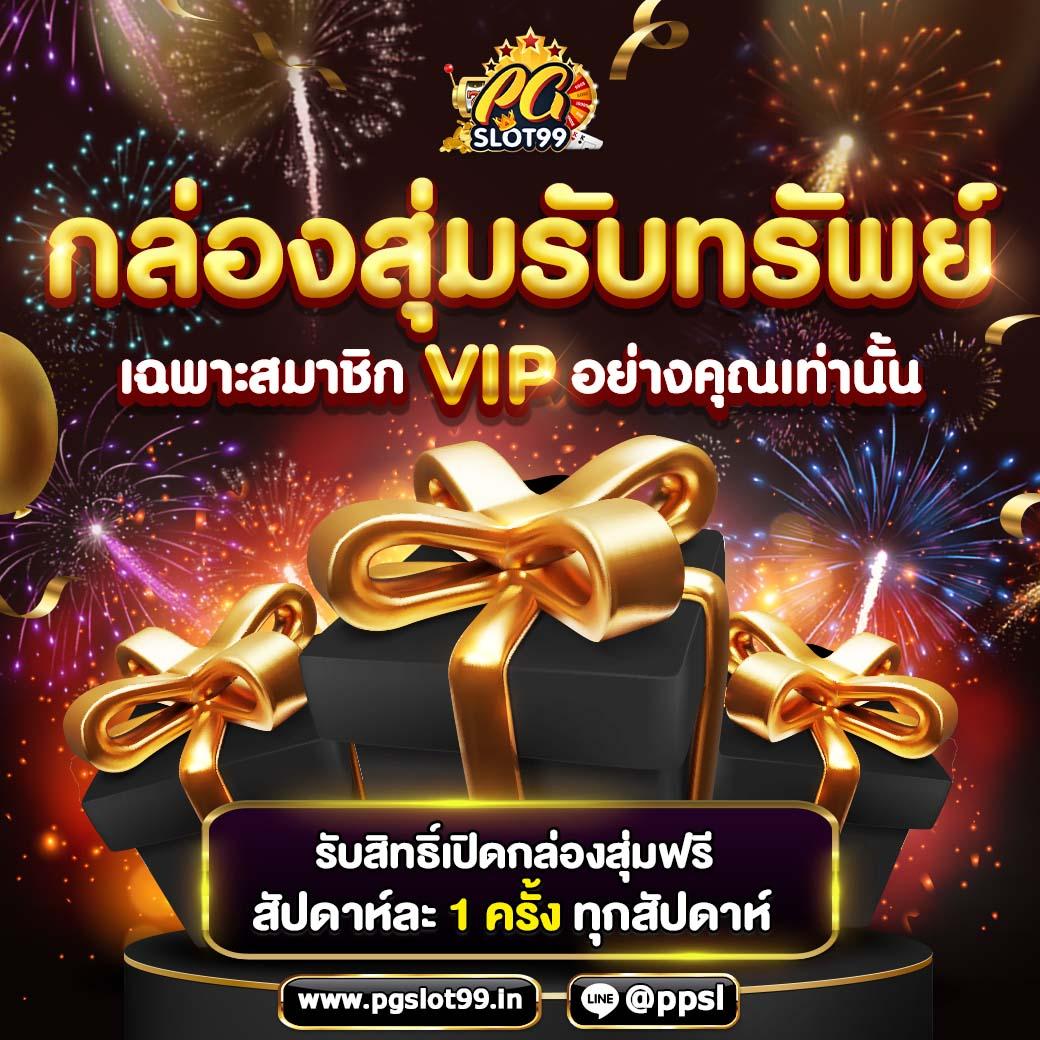 10รับ100สมาชิกใหม่ เว็บตรง สล็อต ฝากถอนออโต้ ไม่ผ่านเอเย่นต์ 2026