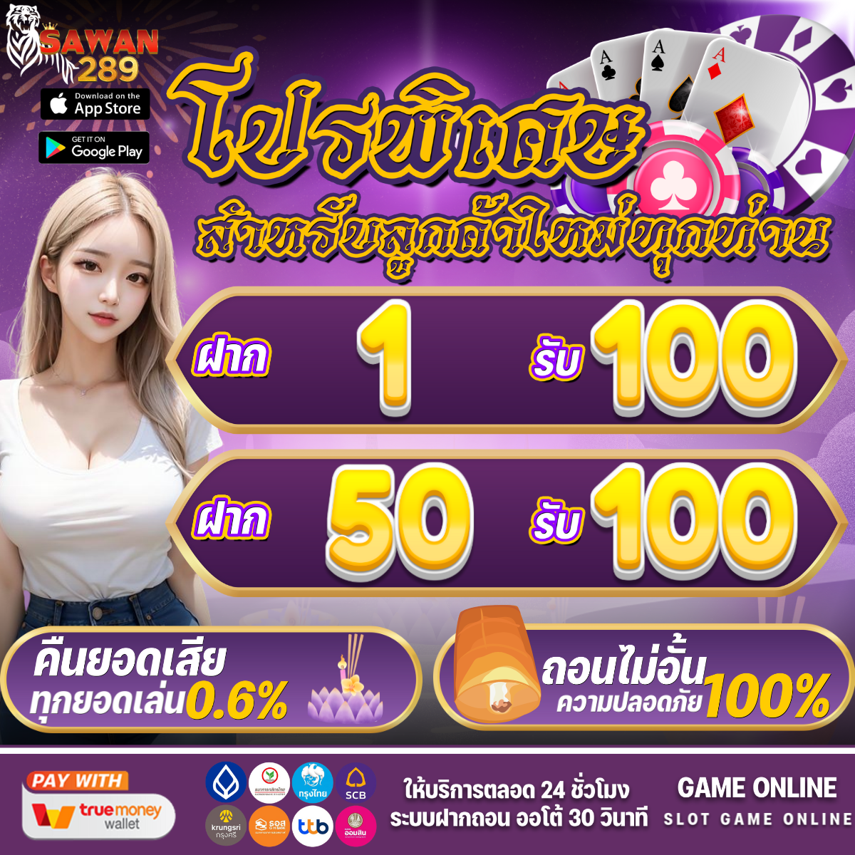 1234 slot เว็บตรง สล็อต ฝากถอนออโต้ ไม่ผ่านเอเย่นต์ 2026