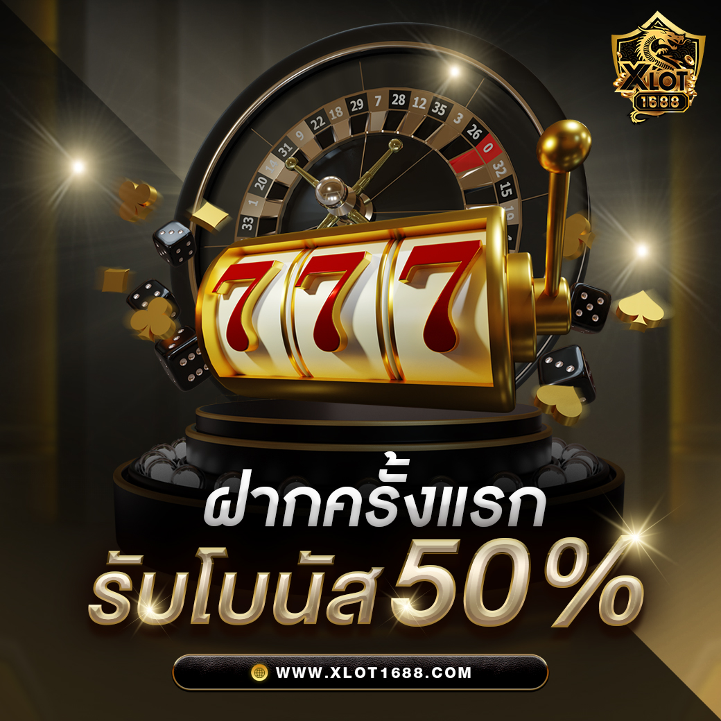 123bet เว็บตรง สล็อต ฝากถอนออโต้ ไม่ผ่านเอเย่นต์ 2026