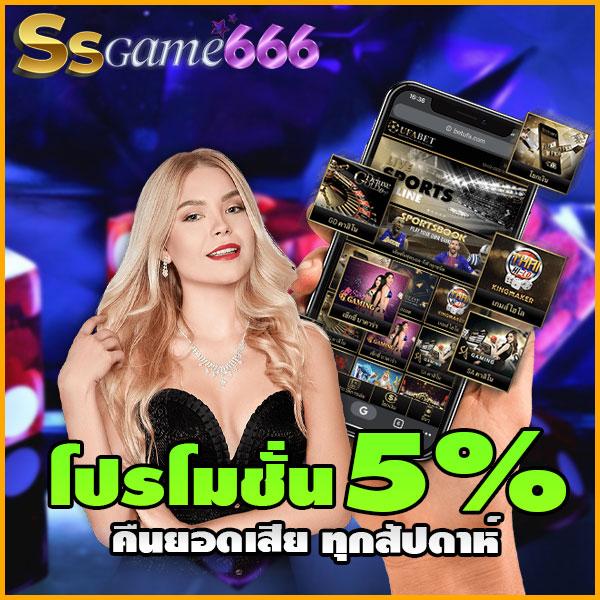 123up เว็บตรง สล็อต ฝากถอนออโต้ ไม่ผ่านเอเย่นต์ 2026