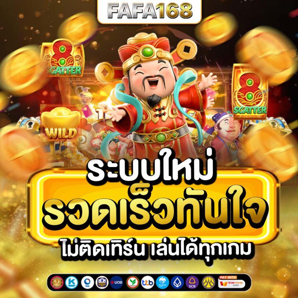 123vip เว็บตรง สล็อต ฝากถอนออโต้ ไม่ผ่านเอเย่นต์ 2026