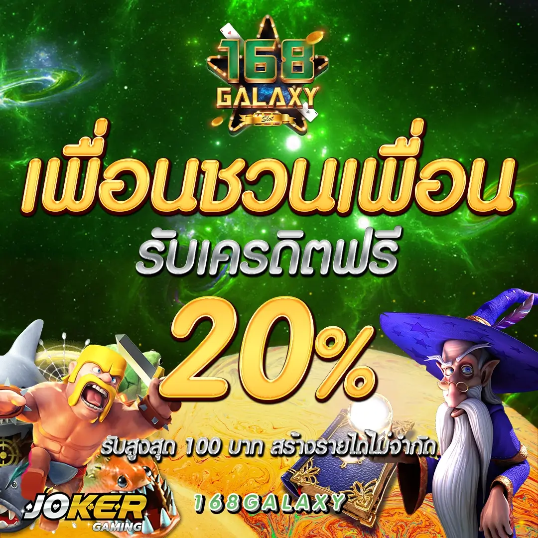 123win เว็บตรง สล็อต ฝากถอนออโต้ ไม่ผ่านเอเย่นต์ 2026