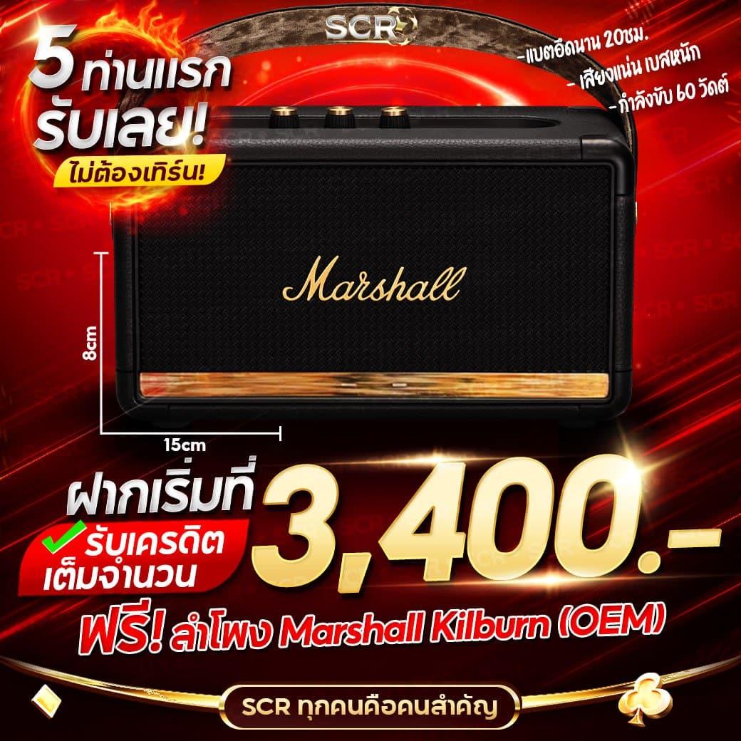 12play เว็บตรง สล็อต ฝากถอนออโต้ ไม่ผ่านเอเย่นต์ 2026