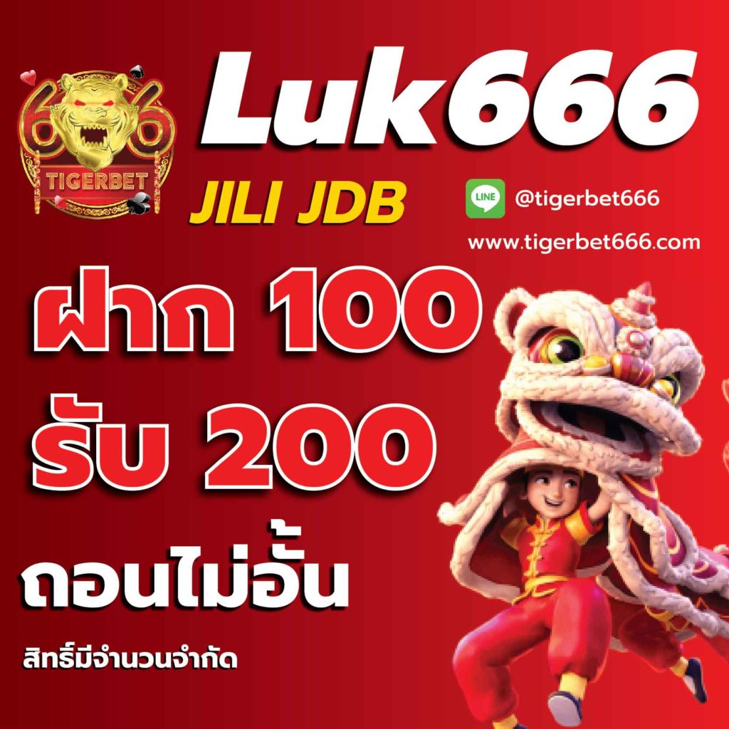 15รับ100ทํา300ถอน100ทำ900ถอน300 เว็บตรง สล็อต ฝากถอนออโต้ 2026