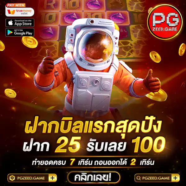 1688miami เว็บตรง สล็อต ฝากถอนออโต้ ไม่ผ่านเอเย่นต์ 2026