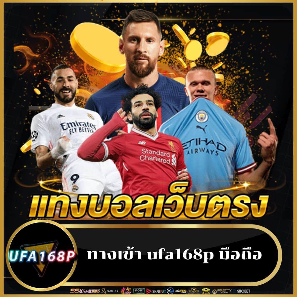 1688sagame เว็บตรง สล็อต ฝากถอนออโต้ ไม่ผ่านเอเย่นต์ 2026