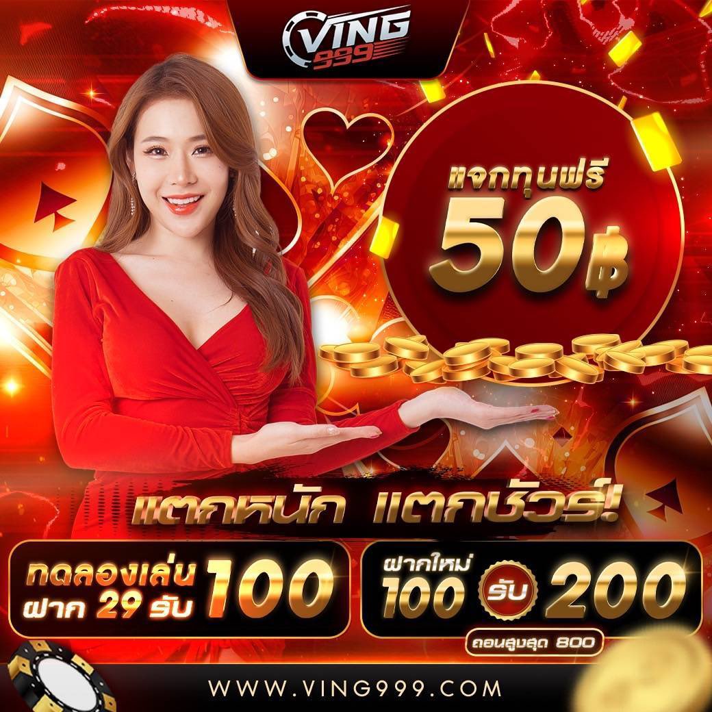 1688upx เว็บตรง สล็อต ฝากถอนออโต้ ไม่ผ่านเอเย่นต์ 2026