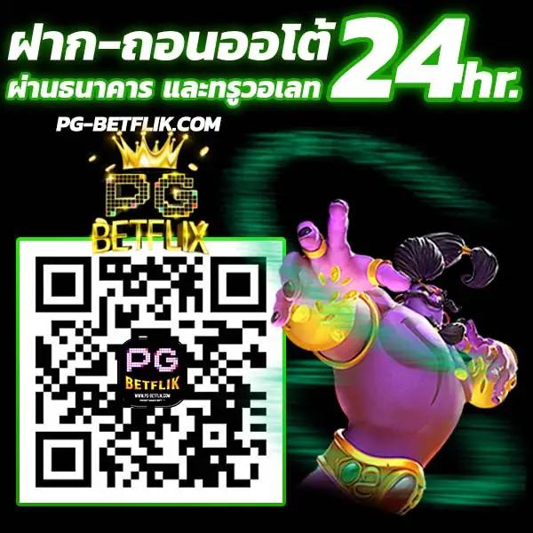 188 เว็บตรง สล็อต ฝากถอนออโต้ ไม่ผ่านเอเย่นต์ 2026