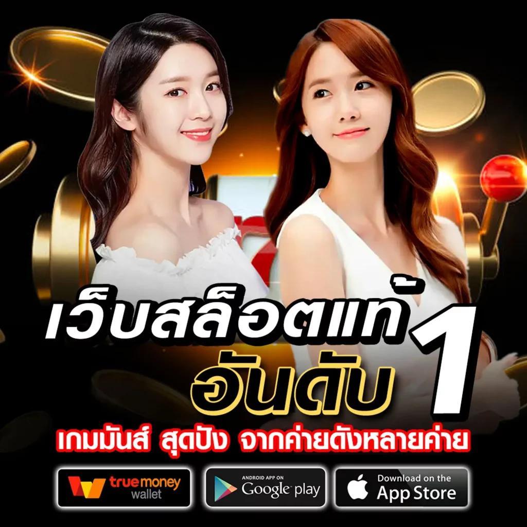188bet เว็บตรง สล็อต ฝากถอนออโต้ ไม่ผ่านเอเย่นต์ 2026