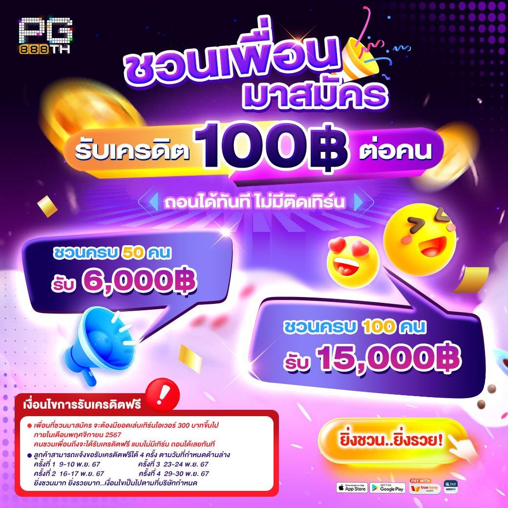 1xbet เว็บตรง สล็อต ฝากถอนออโต้ไม่ผ่านเอเย่นต์ 2026