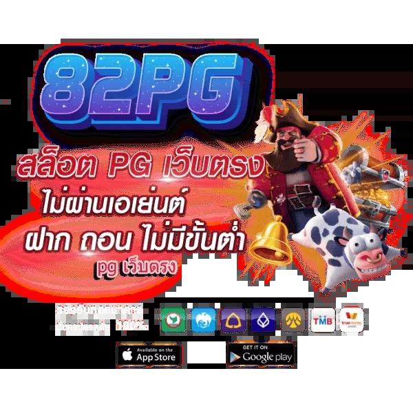 20รับ100 เว็บตรง สล็อต ฝากถอนออโต้ ไม่ผ่านเอเย่นต์ 2026