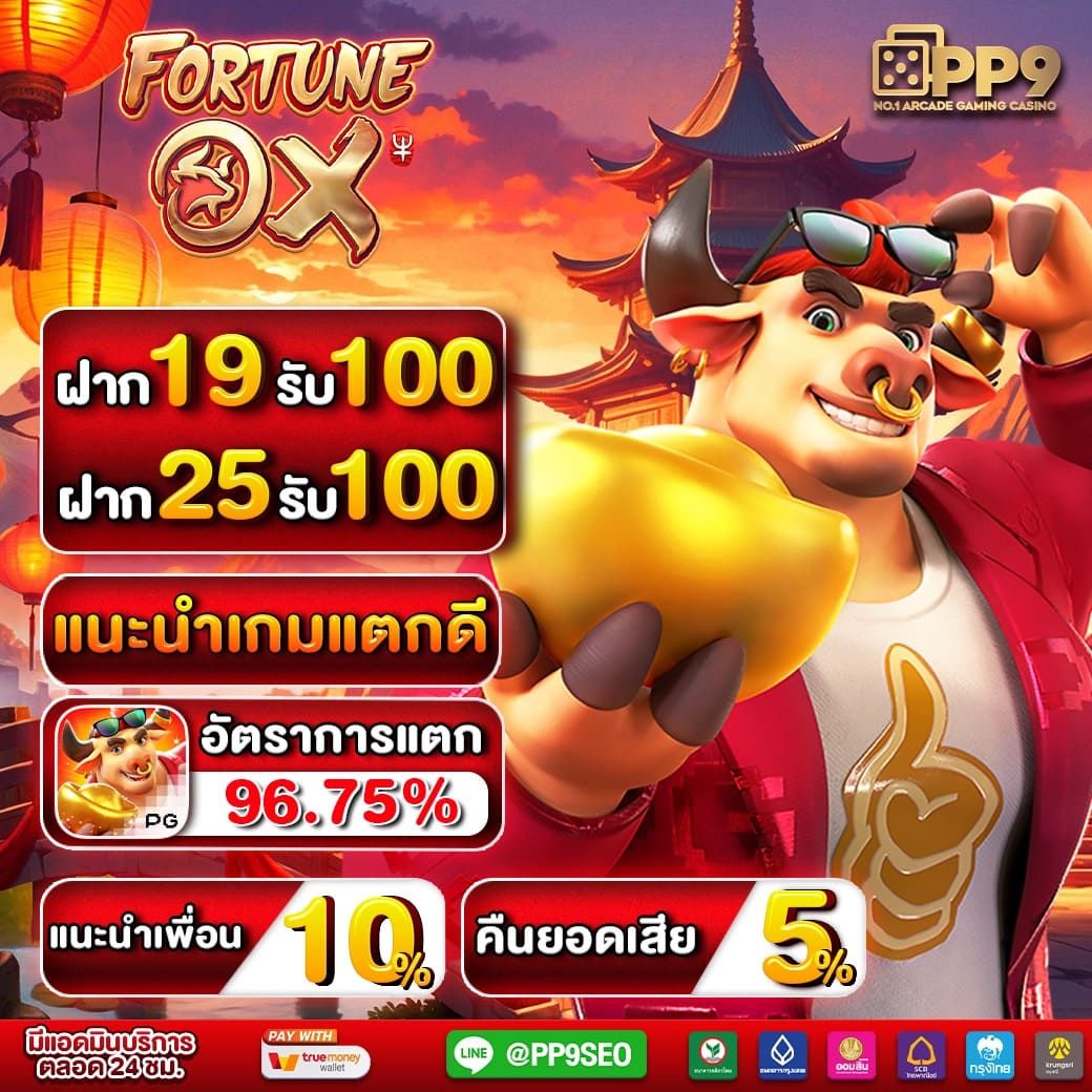 224สล็อต เว็บตรง สล็อต ฝากถอนออโต้ ไม่ผ่านเอเย่นต์ 2026