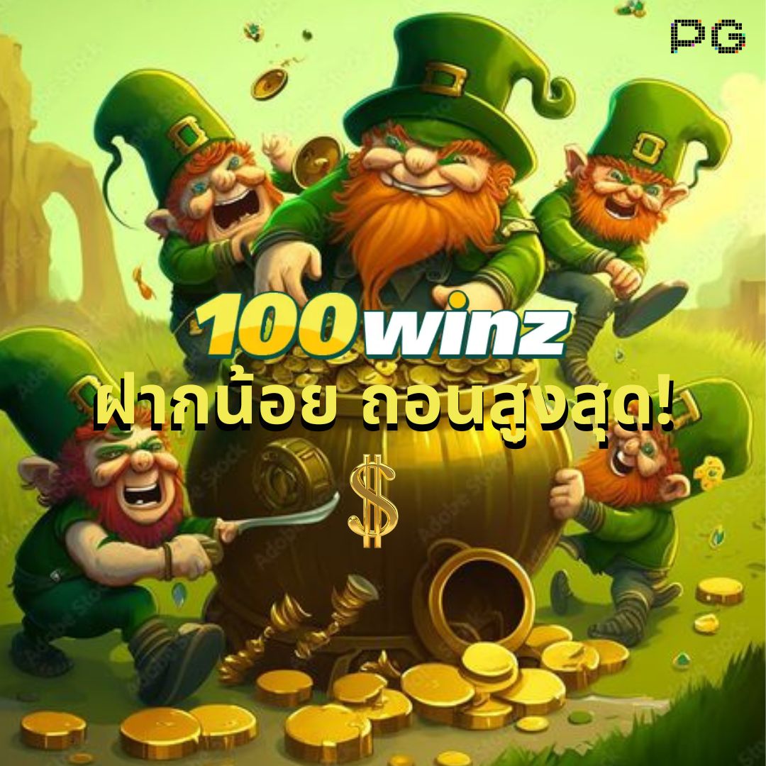 22fun เว็บตรง สล็อต ฝากถอนออโต้ ไม่ผ่านเอเย่นต์ 2026
