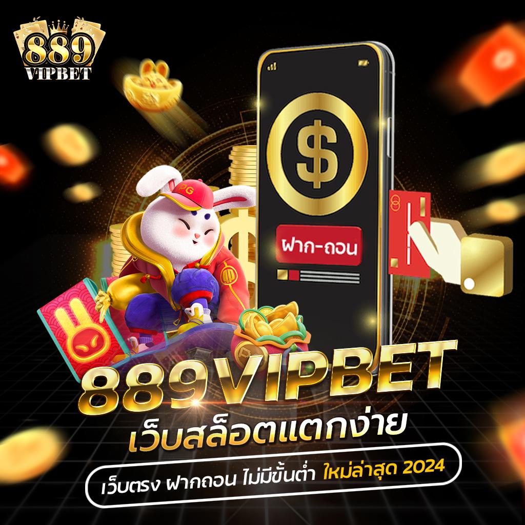 249up เว็บตรง สล็อต ฝากถอนออโต้ ไม่ผ่านเอเย่นต์ 2026