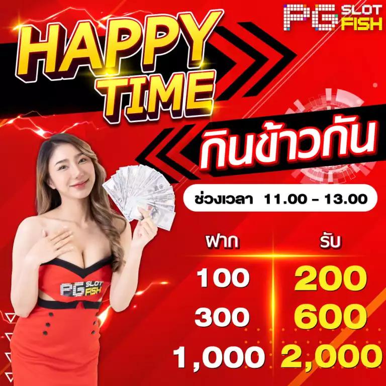 25รับ100 เว็บตรง ฝากถอนออโต้ ไม่ผ่านเอเย่นต์ สล็อต 2026