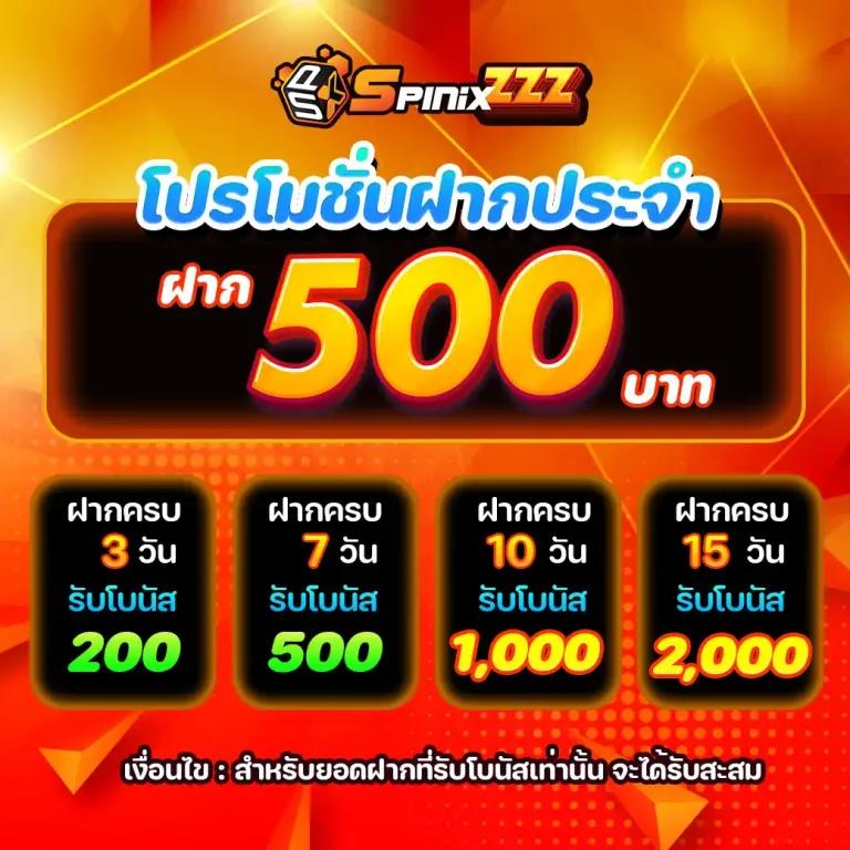 2in2 เว็บตรง สล็อต ฝากถอนออโต้ ไม่ผ่านเอเย่นต์ 2026