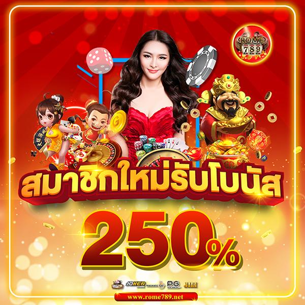 365 bet เว็บตรง สล็อต ฝากถอนออโต้ ไม่ผ่านเอเย่นต์ 2026