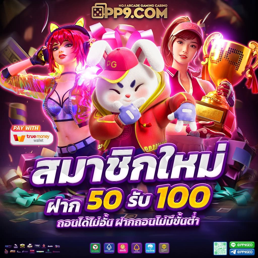 369joker เว็บตรง สล็อต ฝากถอนออโต้ ไม่ผ่านเอเย่นต์ 2026