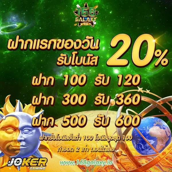 369สล็อต เว็บตรง สล็อต ฝากถอนออโต้ ไม่ผ่านเอเย่นต์ 2026