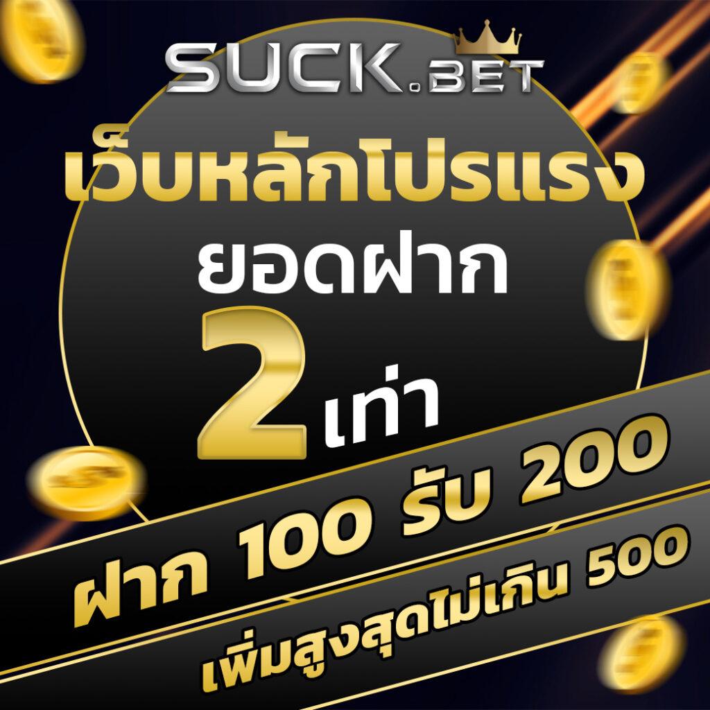 38thai เว็บตรง สล็อต ฝากถอนออโต้ ไม่ผ่านเอเย่นต์ 2026