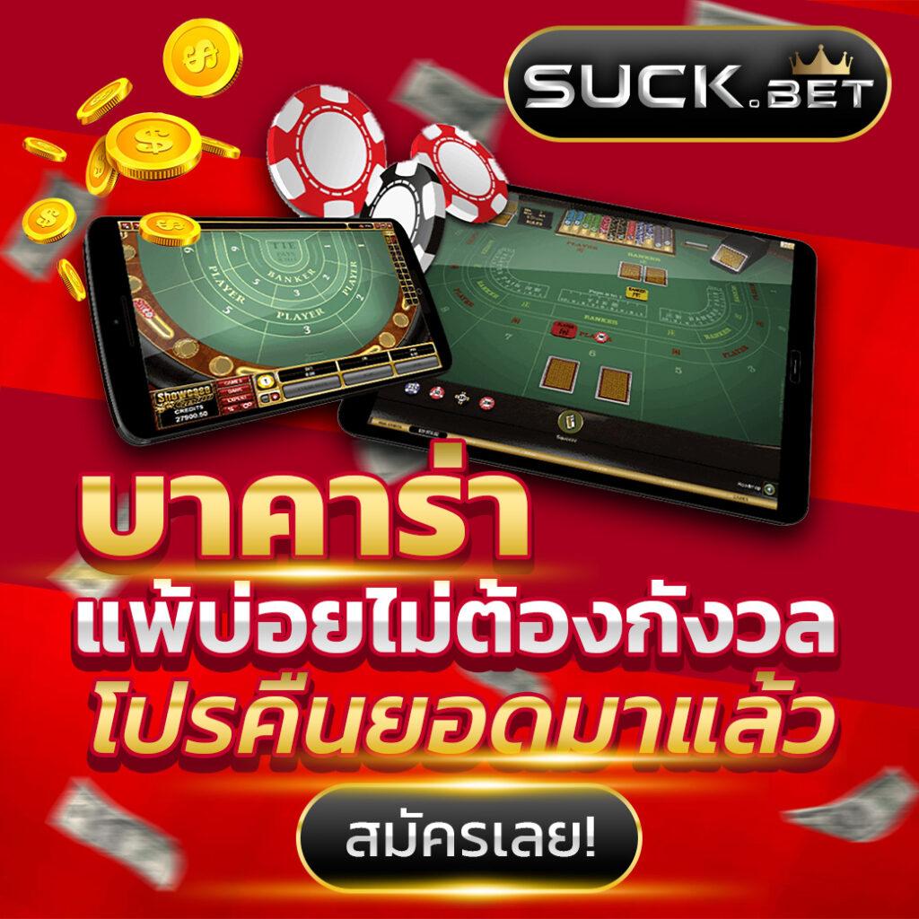 3xbet เว็บตรง สล็อต ฝากถอนออโต้ ไม่ผ่านเอเย่นต์ 2026