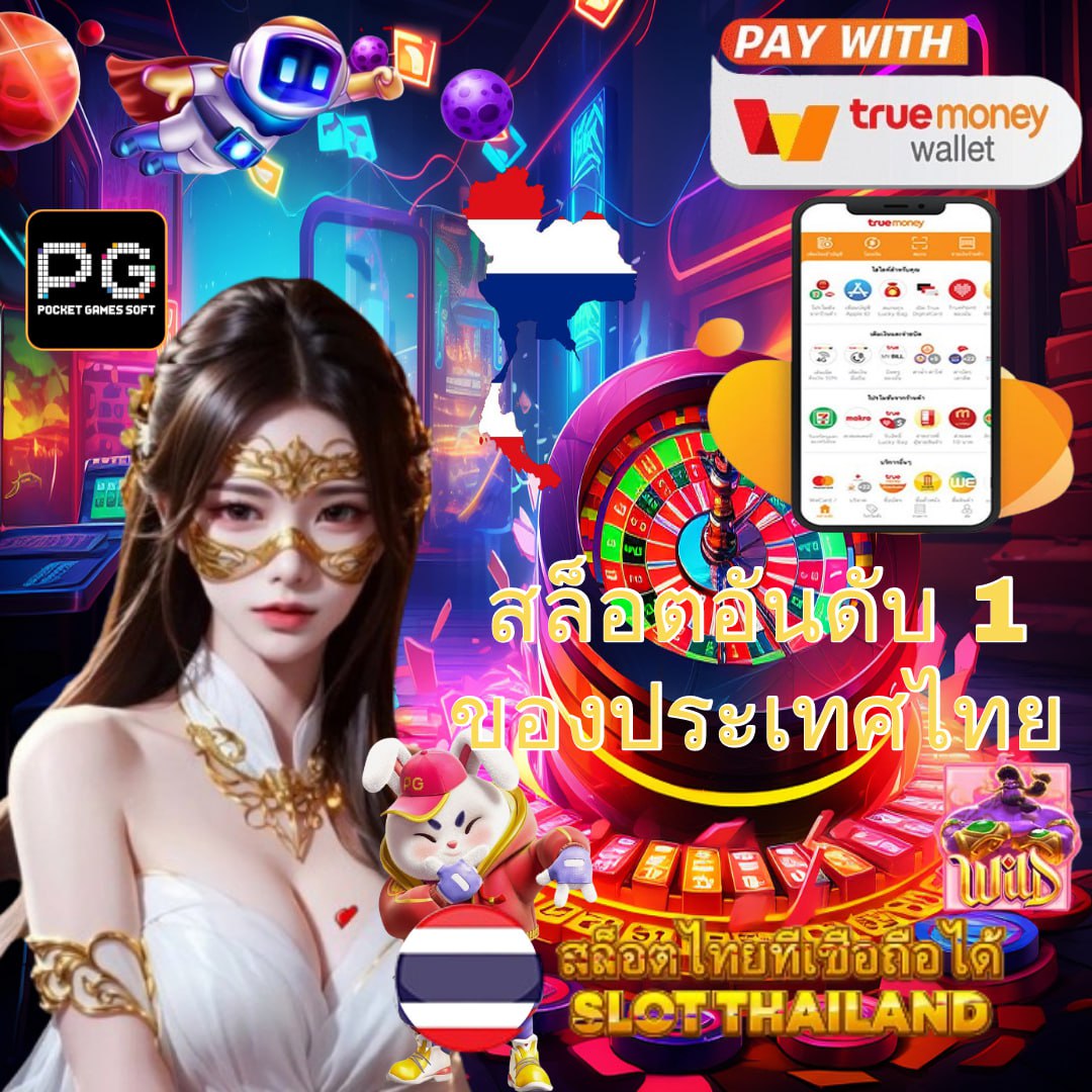 456สล็อต เว็บตรง สล็อต ฝากถอนออโต้ ไม่ผ่านเอเย่นต์ 2026