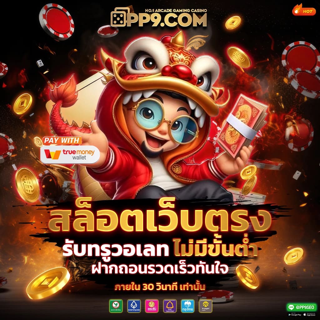 460bet เข้าสู่ระบบ เว็บตรง สล็อต ฝากถอนออโต้ ไม่ผ่านเอเย่นต์ 2026