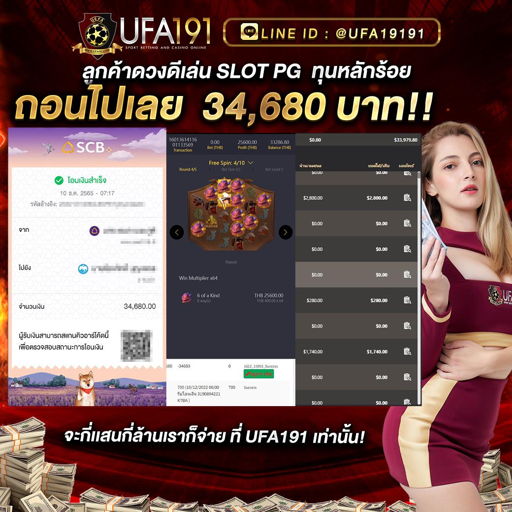 4x4bet เว็บตรง สล็อต ฝากถอนออโต้ ไม่ผ่านเอเย่นต์ 2026
