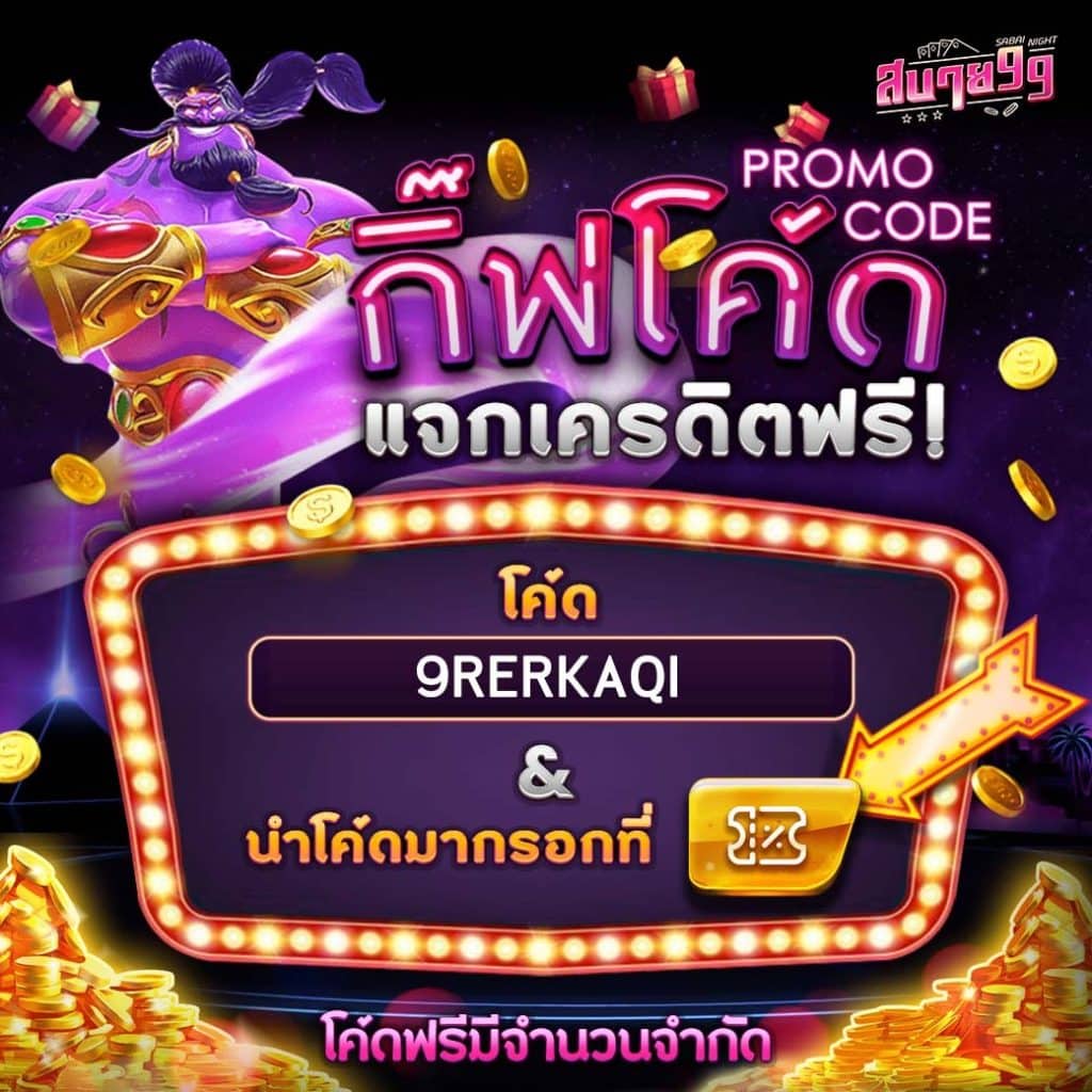 4x4slot เว็บตรง สล็อต ฝากถอนออโต้ ไม่ผ่านเอเย่นต์ 2026