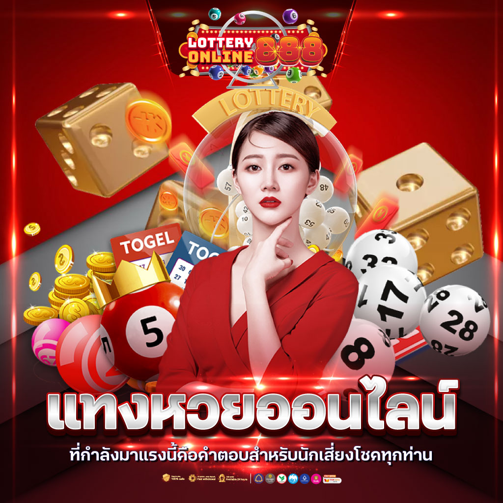588ws เว็บตรง สล็อต ฝากถอนออโต้ ไม่ผ่านเอเย่นต์ 2026