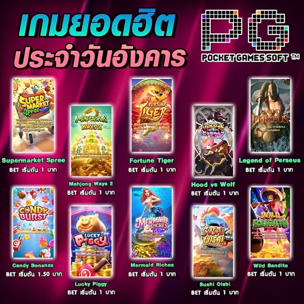 59g8 เว็บตรง ฝากถอนออโต้ ไม่ผ่านเอเย่นต์ สล็อต 2026