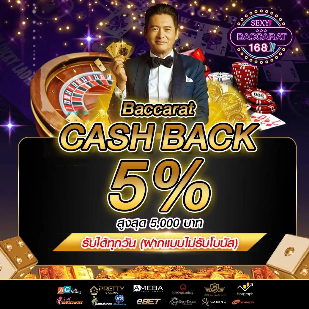 5heng เว็บตรง สล็อต ฝากถอนออโต้ ไม่ผ่านเอเย่นต์ 2026