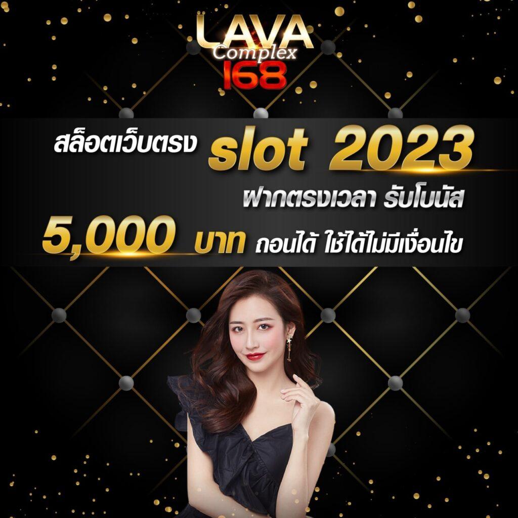 65vip เว็บตรง สล็อต ฝากถอนออโต้ ไม่ผ่านเอเย่นต์ 2026