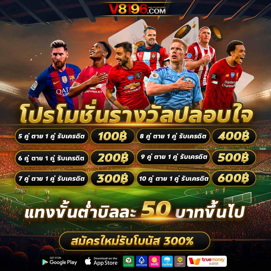 6xbet เว็บตรง สล็อต ฝากถอนออโต้ ไม่ผ่านเอเย่นต์ 2026