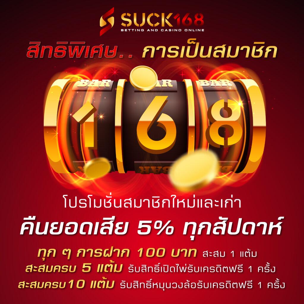77 ruay เว็บตรง สล็อต ฝากถอนออโต้ ไม่ผ่านเอเย่นต์ 2026