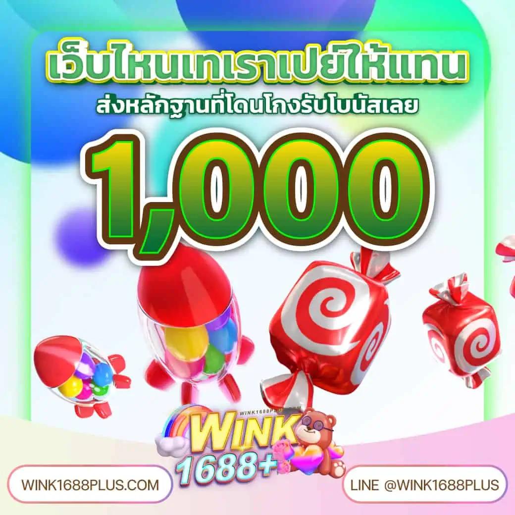 77evo เว็บตรง สล็อต ฝากถอนออโต้ ไม่ผ่านเอเย่นต์ 2026