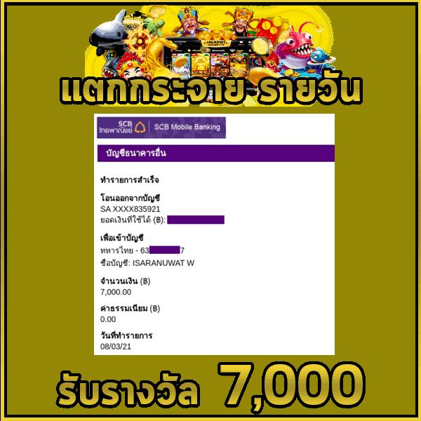 77w เว็บตรง สล็อต ฝากถอนออโต้ ไม่ผ่านเอเย่นต์ 2026