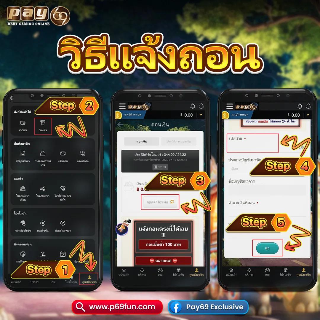 789bat เว็บตรง สล็อต ฝากถอนออโต้ ไม่ผ่านเอเย่นต์ 2026