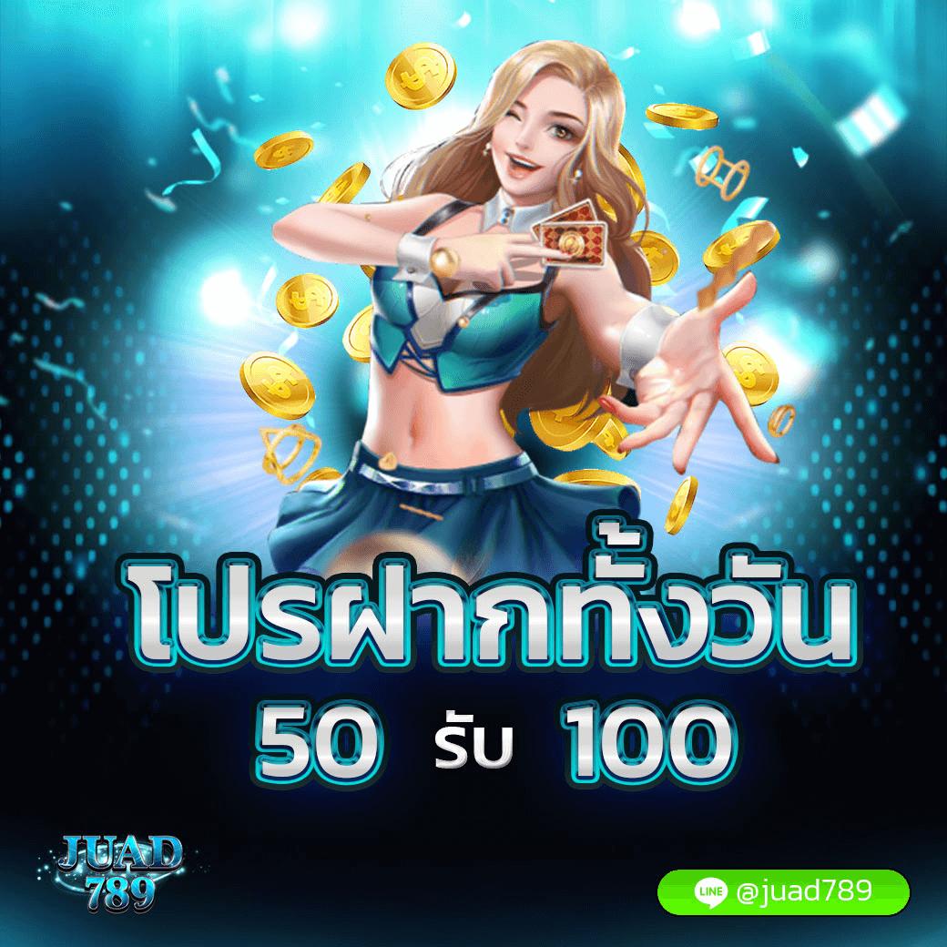 789mb เว็บตรง สล็อต ฝากถอนออโต้ ไม่ผ่านเอเย่นต์ 2026