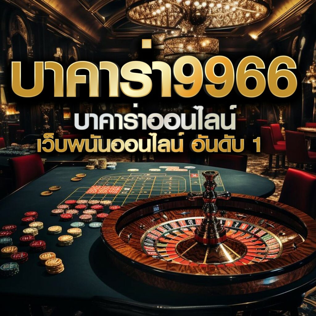 7รับ100 เว็บตรง สล็อต ฝากถอนออโต้ ไม่ผ่านเอเย่นต์ 2026