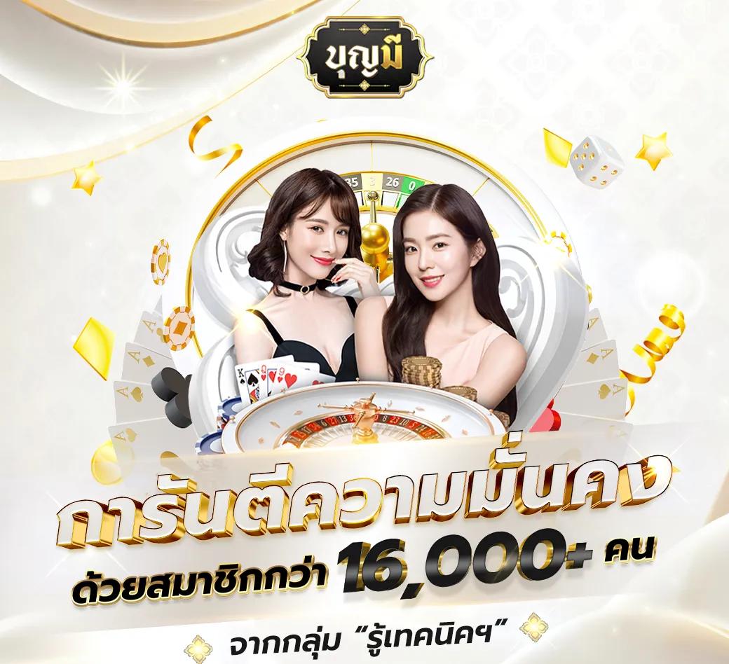 888henglotto เว็บตรง สล็อต ฝากถอนออโต้ ไม่ผ่านเอเย่นต์ 2026