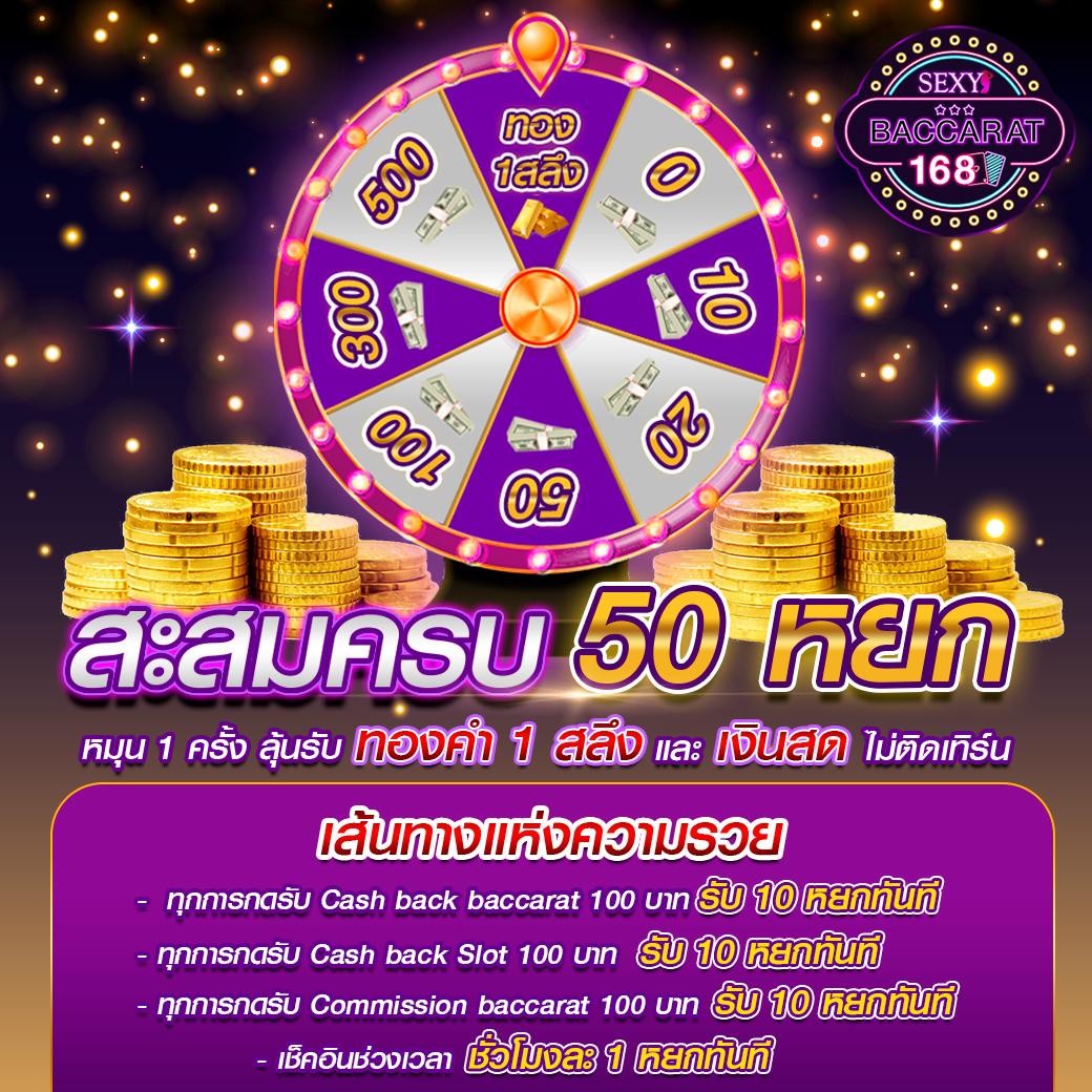 88winner เว็บตรง สล็อต ฝากถอนออโต้ไม่ผ่านเอเย่นต์ 2026