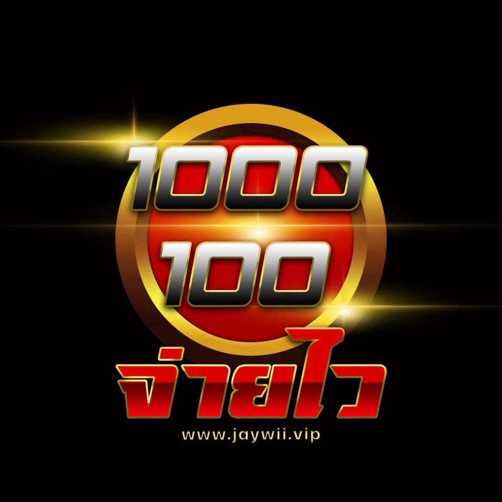 8xbet เว็บตรง สล็อต ฝากถอนออโต้ ไม่ผ่านเอเย่นต์ 2026