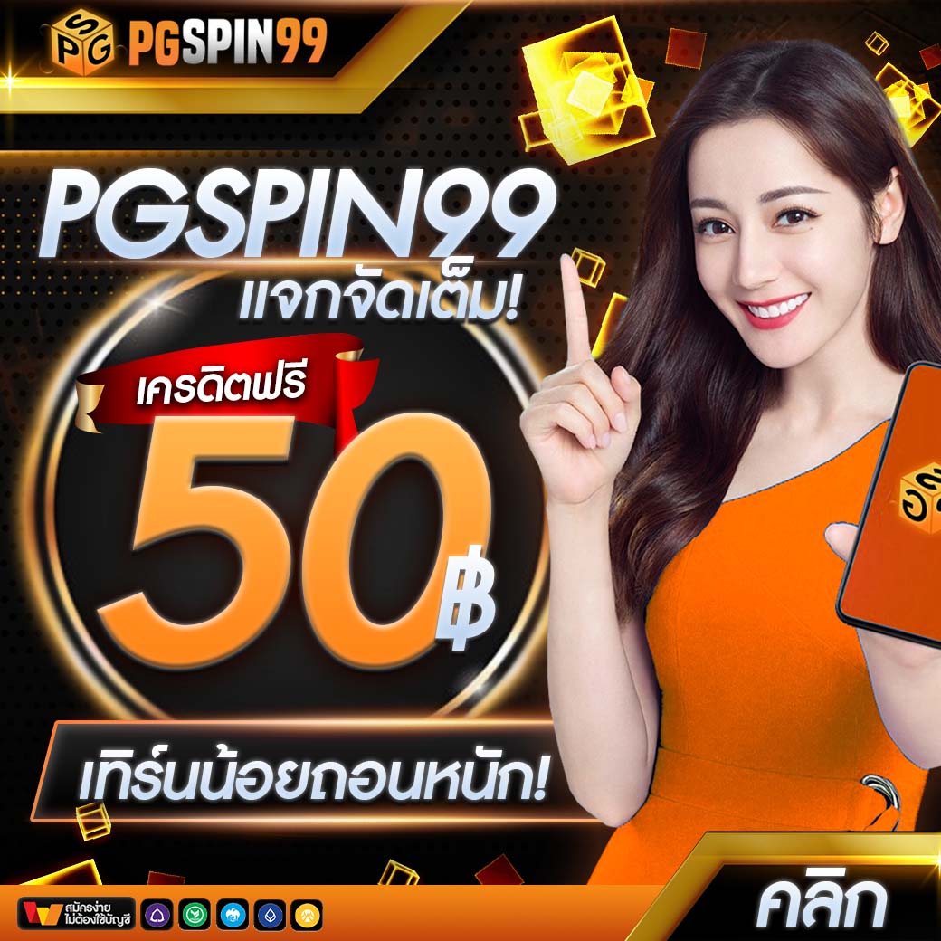 918kiss เว็บตรง สล็อต ฝากถอนออโต้ ไม่ผ่านเอเย่นต์ 2026
