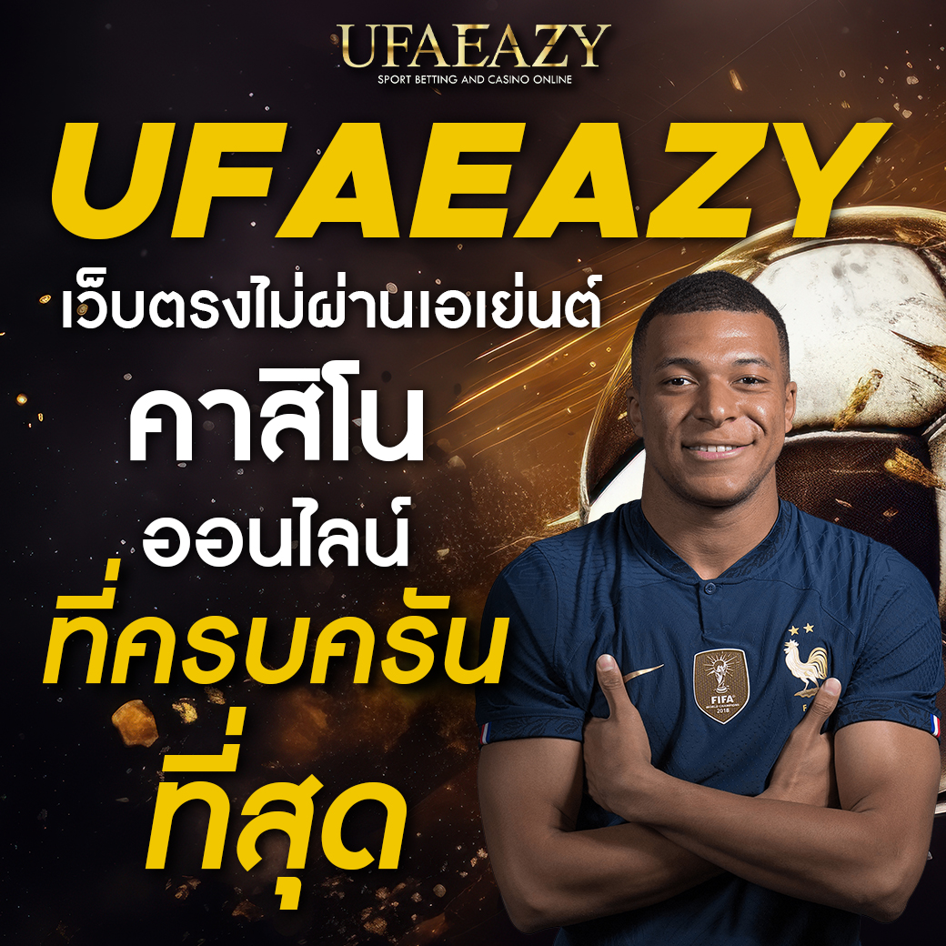 99mb ทางเข้า เข้าสู่ระบบ เว็บตรง สล็อต ฝากถอนออโต้ ไม่ผ่านเอเย่นต์ 2026