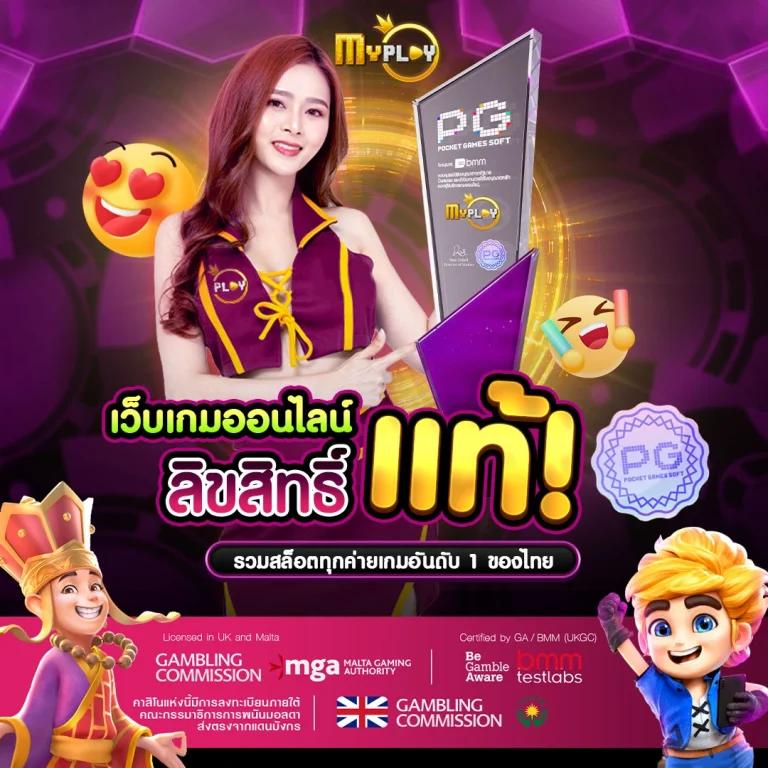 adam789 เว็บตรง สล็อต ฝากถอนออโต้ ไม่ผ่านเอเย่นต์ 2026