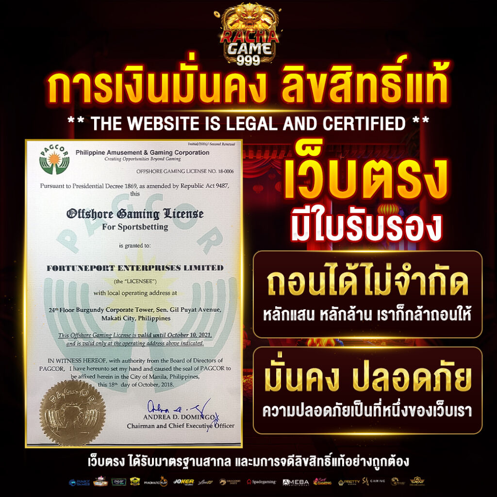 ak47th เว็บตรง สล็อต ฝากถอนออโต้ ไม่ผ่านเอเย่นต์ 2026